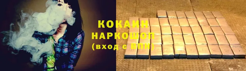 как найти наркотики  Кстово  КОКАИН Боливия 