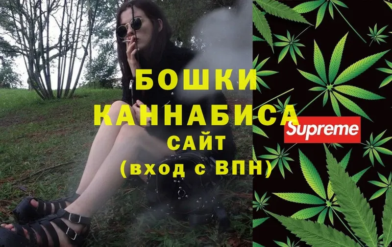 Бошки Шишки SATIVA & INDICA  Кстово 